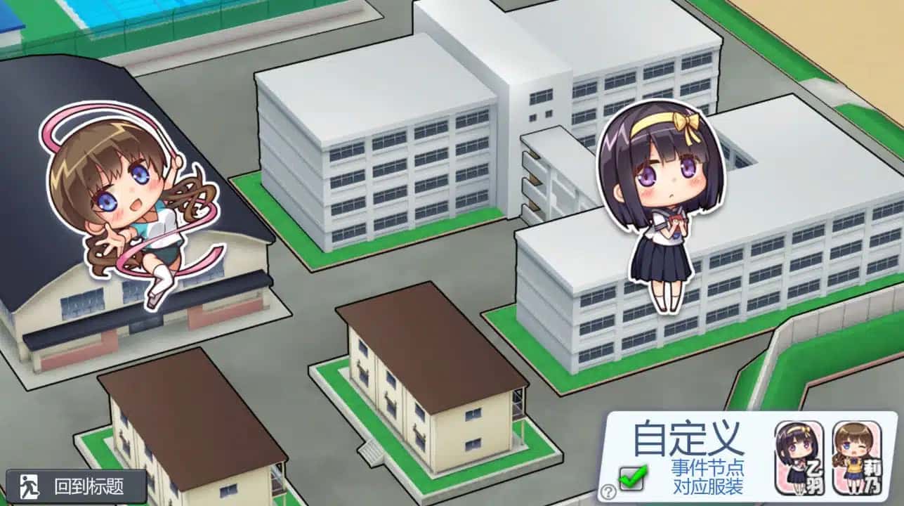 游戏画面3