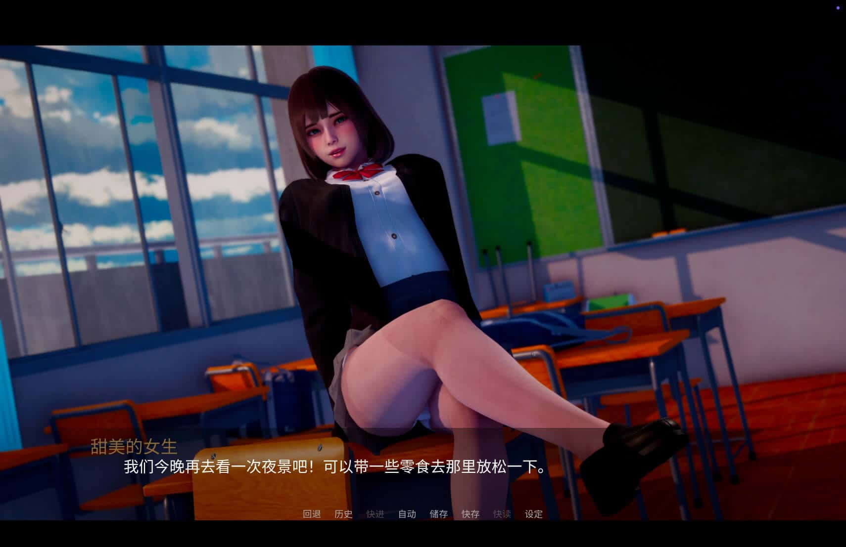 游戏截图2