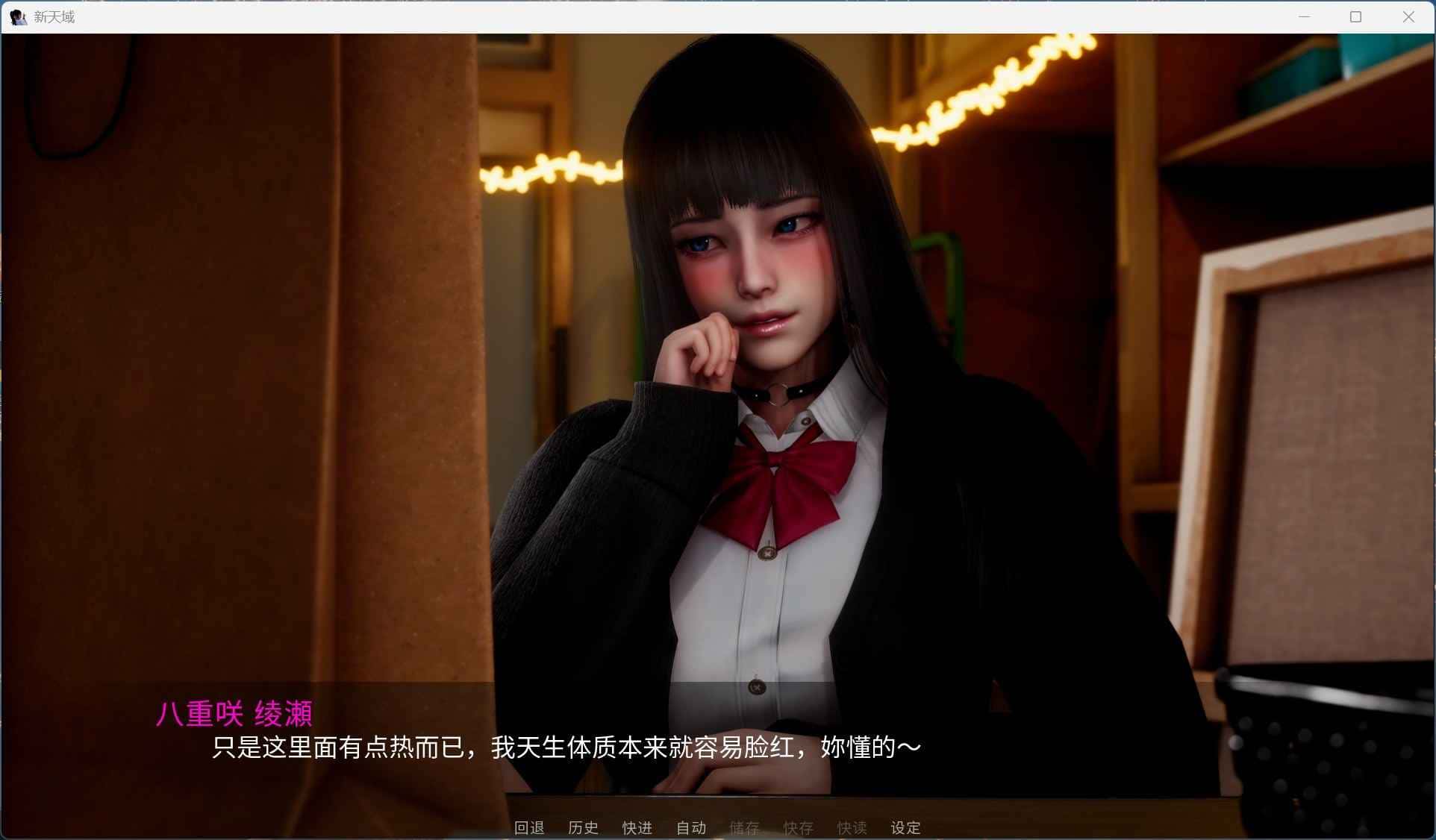 游戏截图5