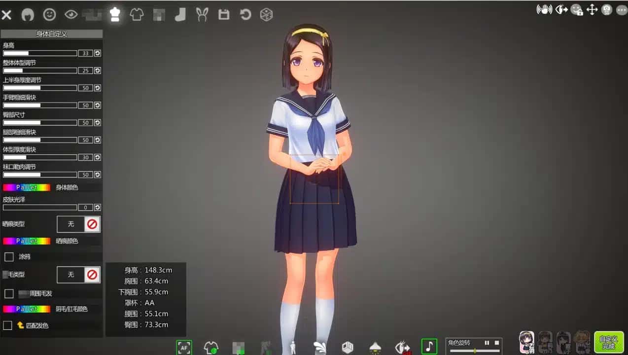 游戏截图