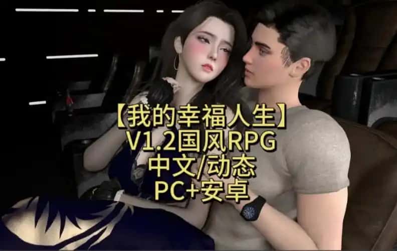 游戏画面4