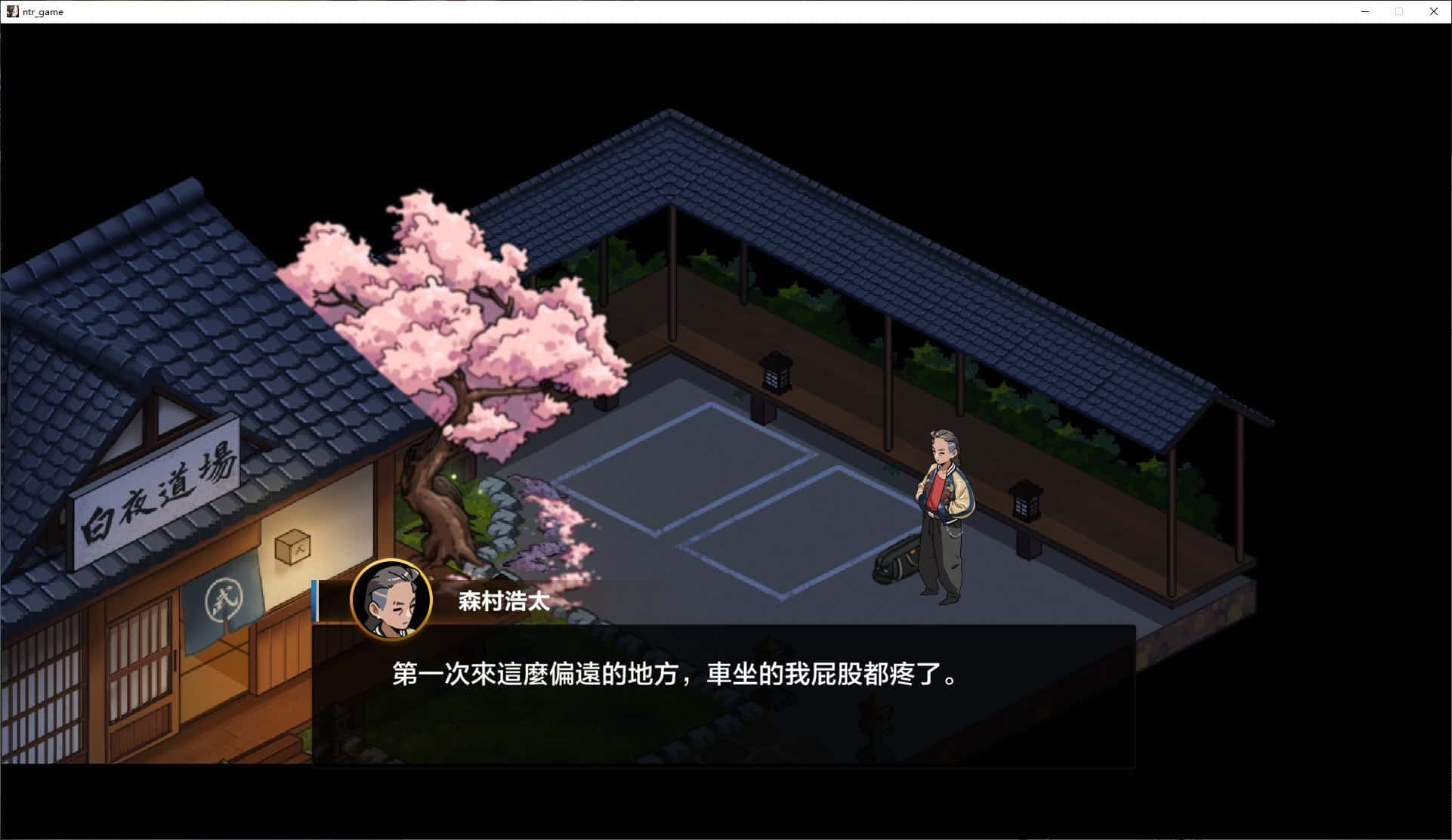 游戏截图1