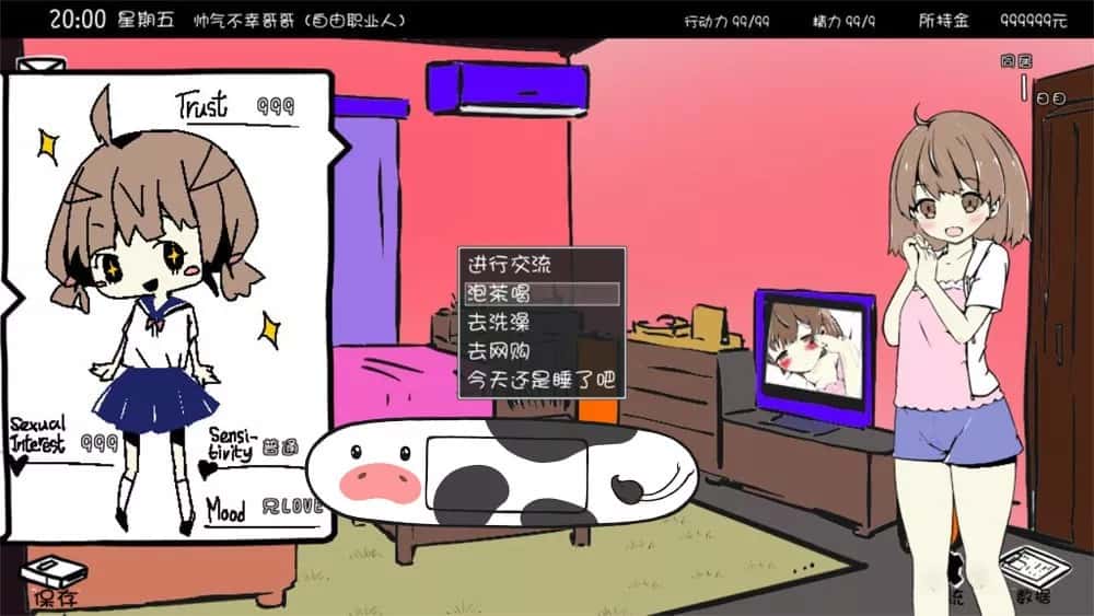 游戏截图1
