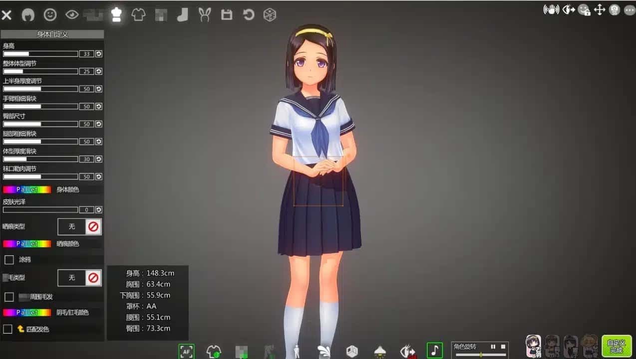 夏日之吻 分支选择 实机截图 7