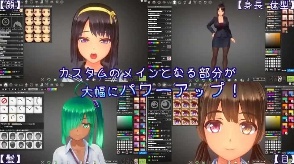 夏日之吻 角色养成 演示图 6