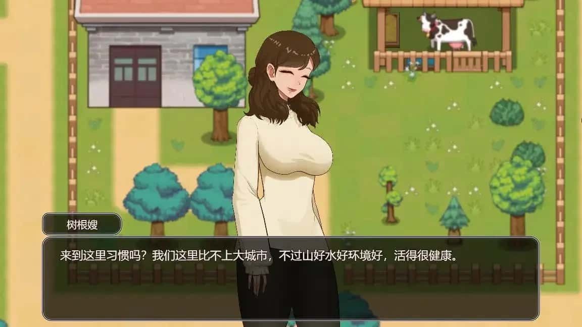 乡村狂想曲 剧情分支 画面 1