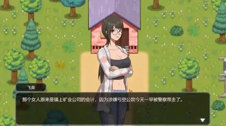 乡村狂想曲 中文版 展示图 2