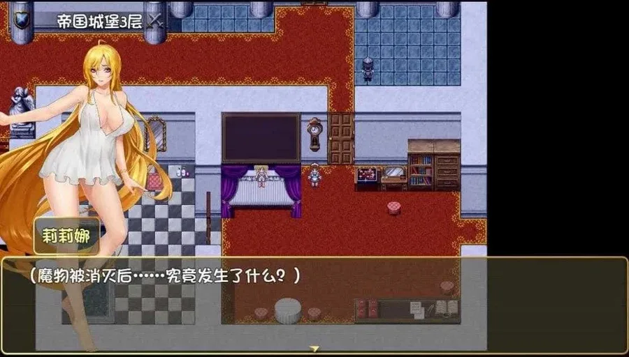 诅咒铠甲2：灵魔女传奇 主线事件 画面