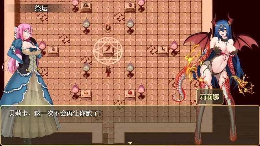 诅咒铠甲2：灵魔女传奇 剧情互动 内容截图 7