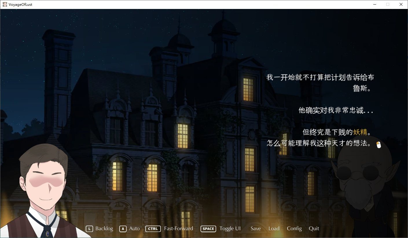 NTRMAN游戏合集 剧情互动 内容截图 4