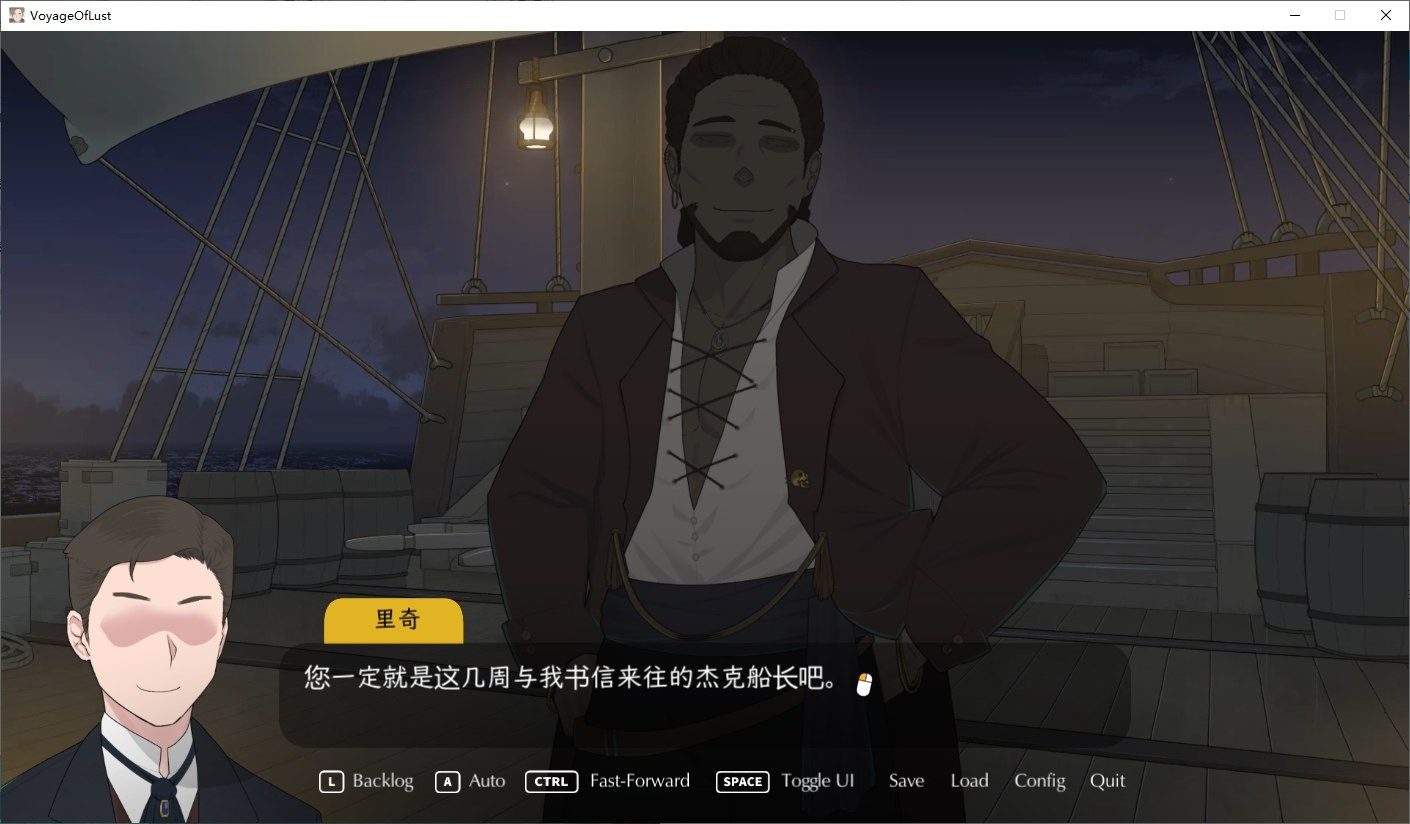 NTRMAN游戏合集 操作界面 场景图 2