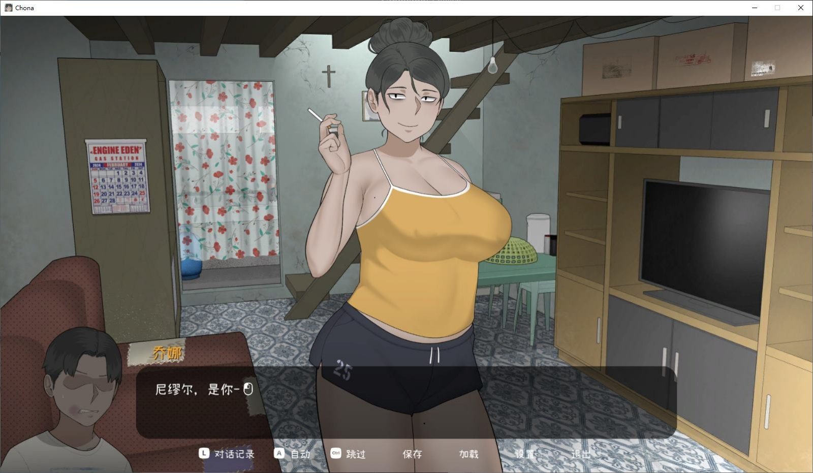 NTRMAN游戏合集 视觉小说 玩法截图 7