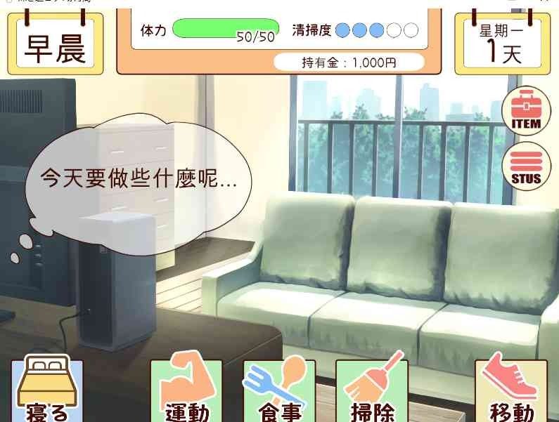 和妹妹一起的一个月 版本内容 演示图 3