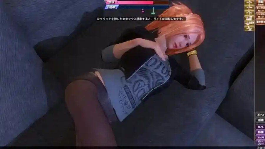 完美女友 SLG 专题图